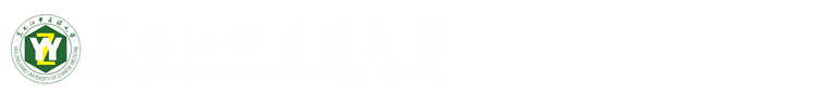 黑龙江中医药大学实验实训中心