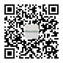 实验实训中心微信公众号二维码